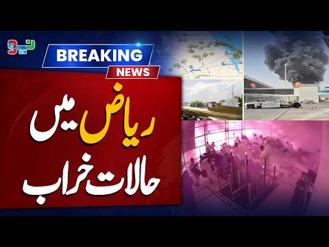 Houthis strike Aramco hours after Saudi-led coalition hits Sanaa oil site| NEO News