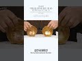요대 각화조문 화구완 일대 (한 쌍) 遼代 鏨刻 花鳥紋 花口 金碗 一對 #인류의보물#대조영#발해#요나라#성천옥션#영원하라