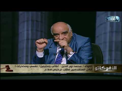 إذا كنت تمتلك سلاح غير مرخص لازم تعمل الإجراءات دي لحماية نفسك وحماية الآخرين