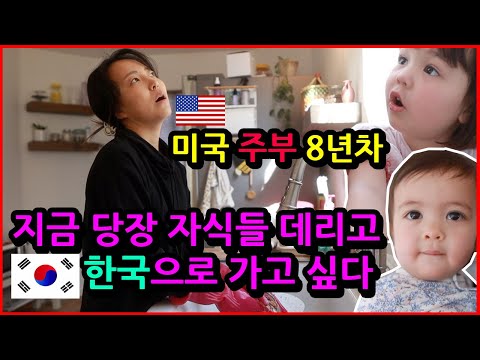 앉아서 밥먹을 시간도 없는 엄마의 아침