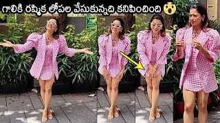 Rashmika Mandanna Oops Moment Rashmika Mandanna Latest Video News Buzz