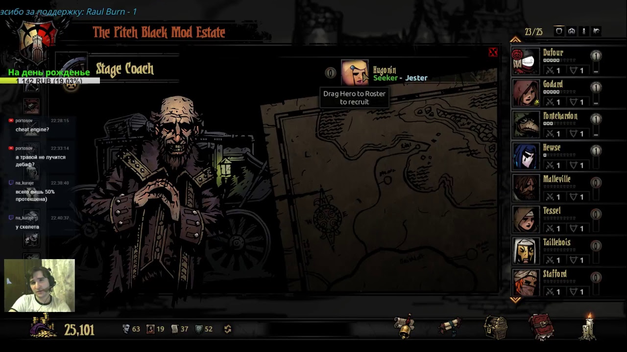 Darkest от Shaderom... (нг+/без факелов)