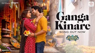Ganga Kinare (HD Audio) 💙 | Heart Touching Romantic Song | New Hindi Love Song 2026