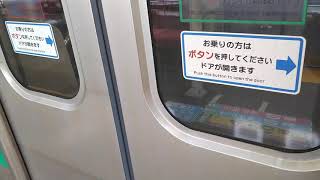 【ボタン式】701系5500番台 ドア開閉(Z-2編成･クモハ701-5502)