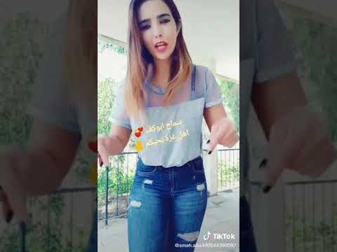 سماح أبو كف توجه رساله لاهل غزة