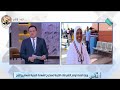 وزارة الصحة توضح الاشتراطات اللازمة لاستخراج الشهادة الصحية للمسافرين للحج 