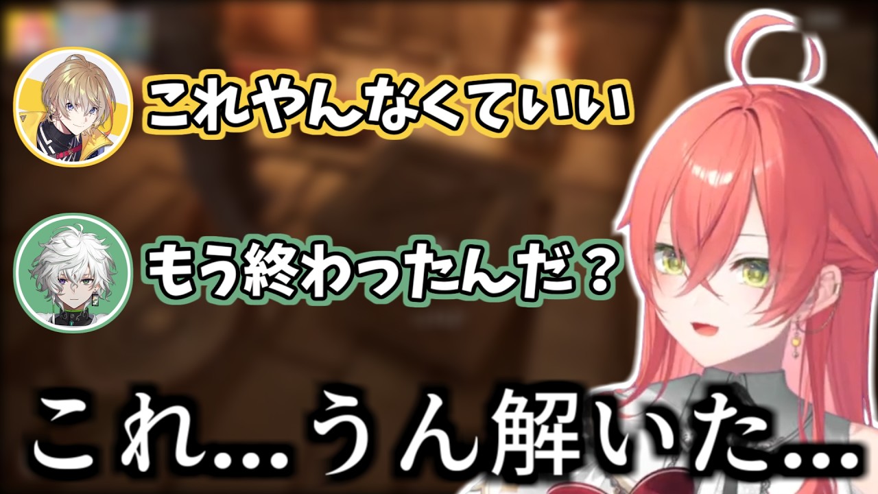 謎解きをごり押しで突破してしまい気まずくなる獅子堂あかり【にじさんじ/切り抜き/獅子堂あかり/風楽奏斗/叢雲カゲツ】