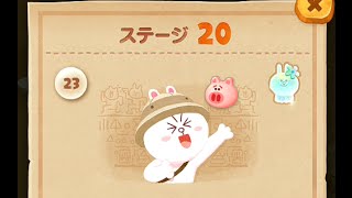 LINE バブル2　STAGE 20　クリスタルコニー　×1.5　Crystal Cony　LINE BUBBLE 2