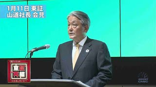 日経スペシャル 東証再編 日本株は買いか？第2回「ライブ！市場区分発表 市場、企業はどうなる？」