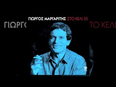 Βίντεο: Όταν κάποιος είναι χόρτο;