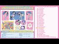ショートアニメ『FGO 藤丸立香はわからない』Season2 特典CD OST試聴動画