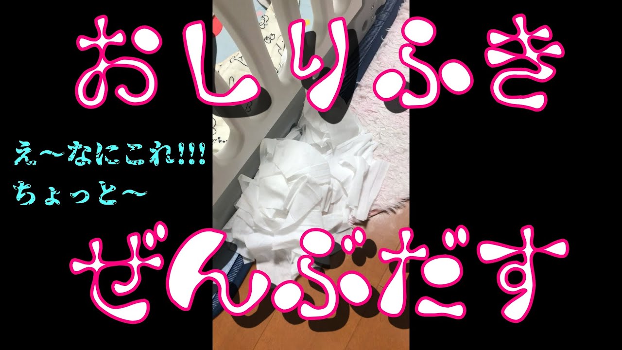 けいあん成長レポート 1才~1才3ヶ月