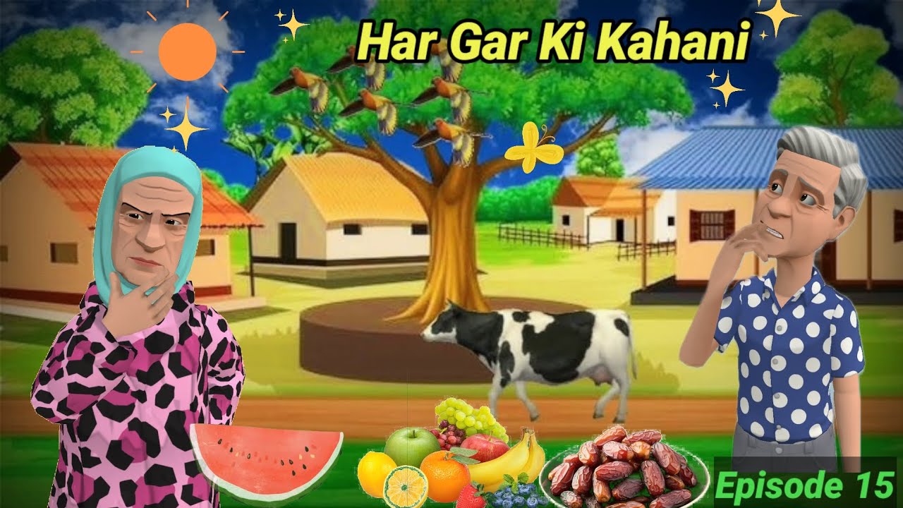 HAR GAR KI KAHANI | EPISODE 15 | KASHMIRI CARTOON DRAMA
