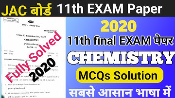 Class 11th  Jac Board Final Exam Paper 2020 Solution