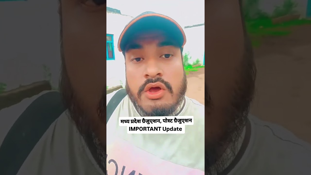 mp ug, pg Important update 