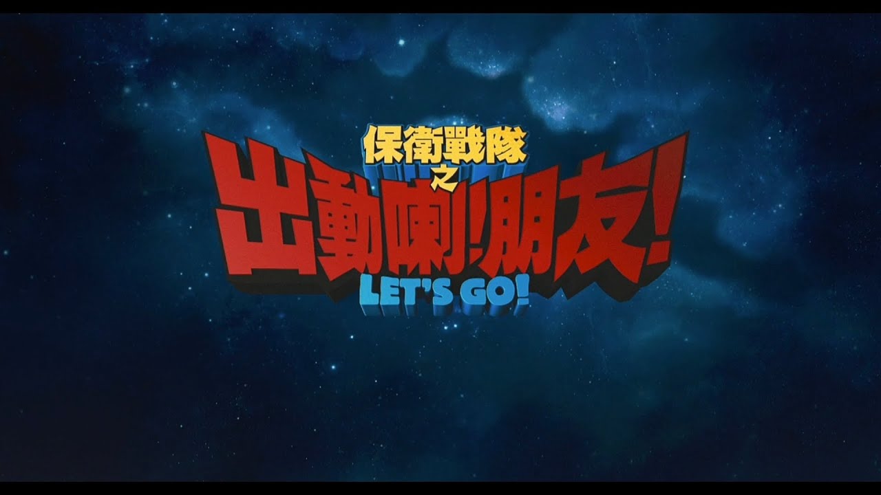 God Sigma OP 2011 Remastered version BD1080P - YouTube