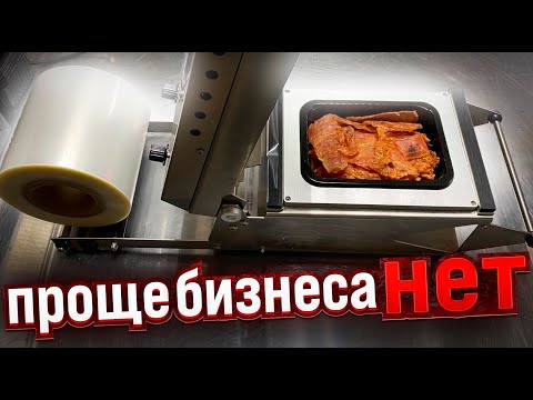 Video: Бизнес идея. Пиво өндүрүү