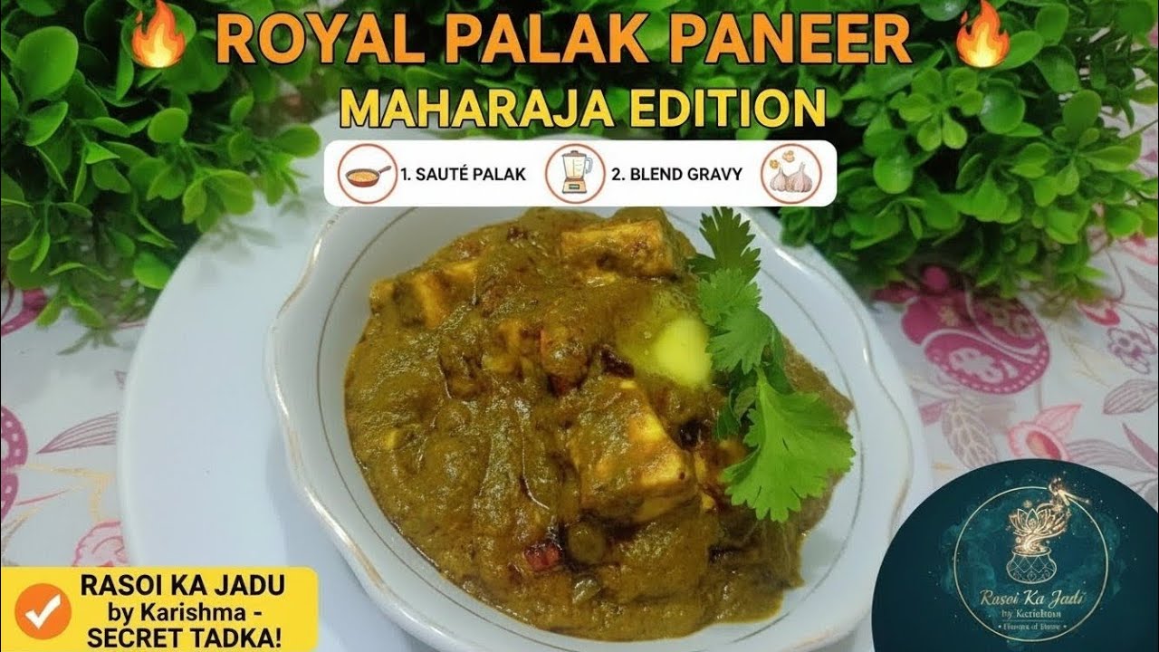   ​"Lasooni Palak Paneer: Dama Raja Edition (Hotel fail hai iske aage!)"