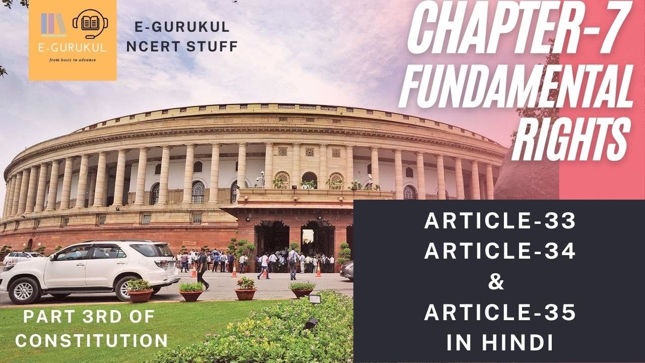 Chapter 7 -FUNDAMENTAL RIGHTS - Article 33 || Article-34 ||Article-35 ...