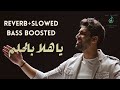 حمود الخضر يا هلا بالحلم ٢٠٢٤    