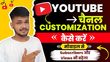 YouTube Channel CUSTOMIZATION 2024 | Youtube Channel Customize Kaise Kare in Mobile?