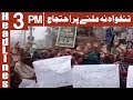 Watch Tankhuaen Na Milny Par Ehtjaj - Headlines 3PM - 4 January 2018 | ATV Online In HD