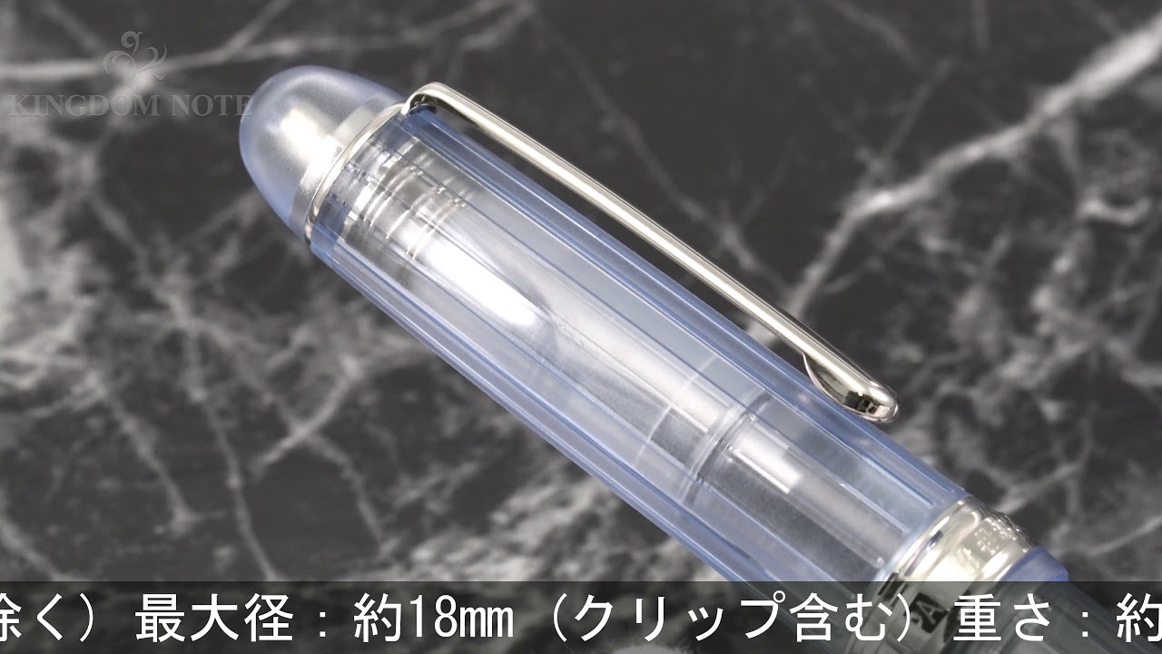 PLATINUM プラチナ 万年筆 趣味の文具箱限定 #3776 センチュリー