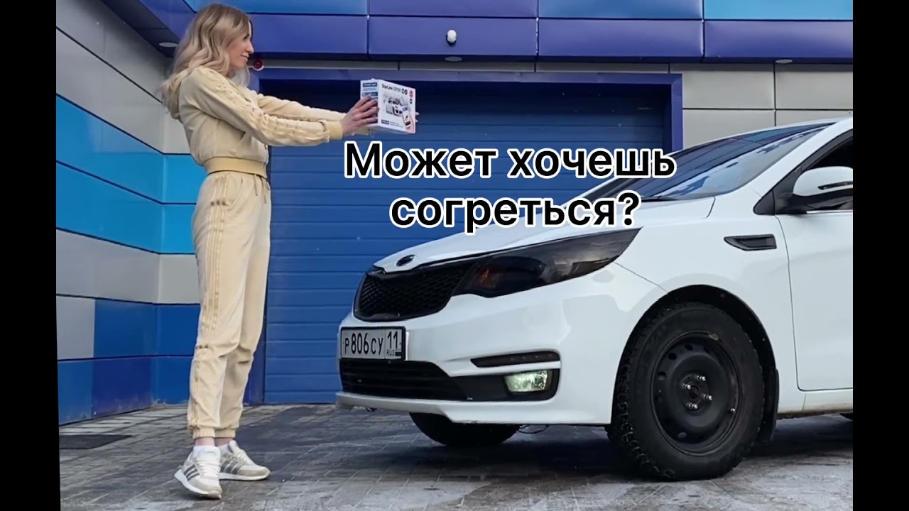 Магазин Авто Сыктывкар