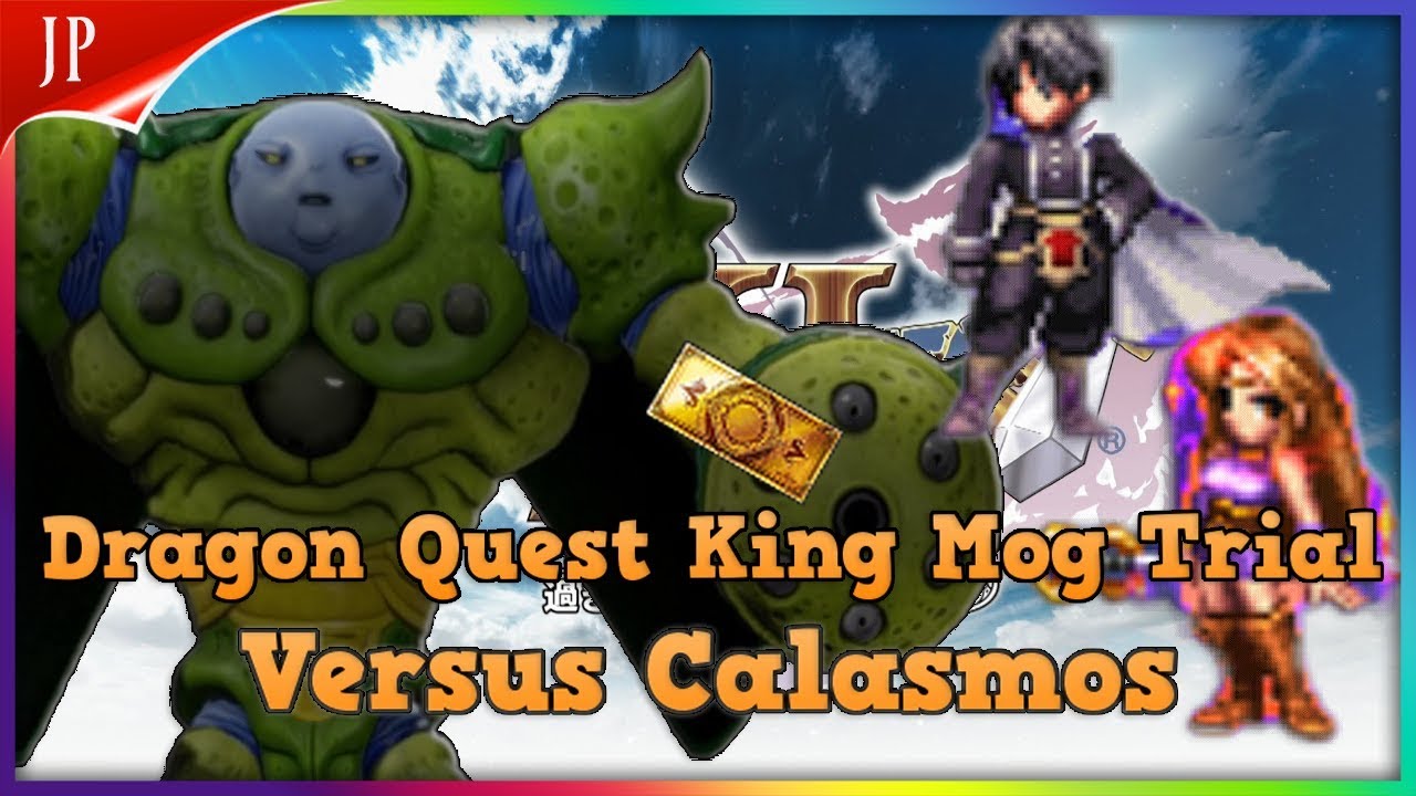 Dragon Quest Challenge Part 3 Final Fantasy Brave Exvius Japan | FFBE JP