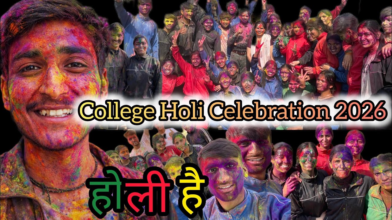 कॉलेज में होली के रंगों का जश्न और यादगार पल ♥️।। कॉलेज होली 2026।।holi celebrations।।GSON roshnabad