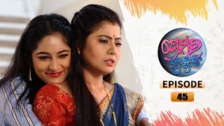 Prema Ra Kuhuka | Full Ep 45 | 2nd Mar 2022 | Odia Serial – TarangTV