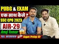 PUBG और EXAM एक साथ कैसे? SSC CPO 2023 AIR-29 Anuj Tomar 🔥FULL INTERVIEW With GAGAN PRATAP SIR #ssc