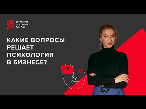 Video: Корпоративдик мамилелердин катышуучуларынын фидуциардык милдети: түшүнүк жана мисалдар