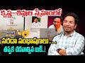 కృష్ణ–శివుల స్నేహంలో సరదా సంభాషణలు… || Srinivas Kamishetty  || Plus tv