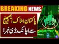 Shocking News For Investors | Pakistan Stock Market Update | Breaking News | Dunya News