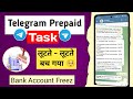 Telegram prepaid task scam | Bank account freez