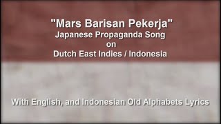 Download lagu Mars Barisan Pekerja - With Lyrics mp3