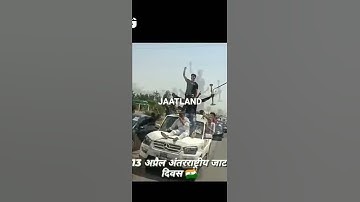 JAATLAND, JAAT STATUS.,#jaat day , #subscribe for a jaat
