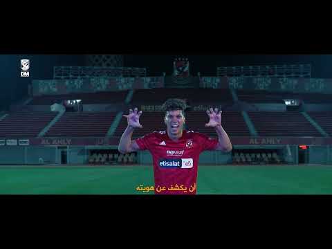 A New Eagle In Gezira 