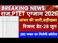 Raj Ptet Answerkey 2026/ptet cut-off 2026/ptet result date /raj ptet Cut-off mark safe score 2026