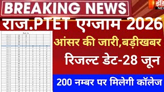 Raj Ptet Answerkey 2026/ptet cut-off 2026/ptet result date /raj ptet Cut-off mark safe score 2026