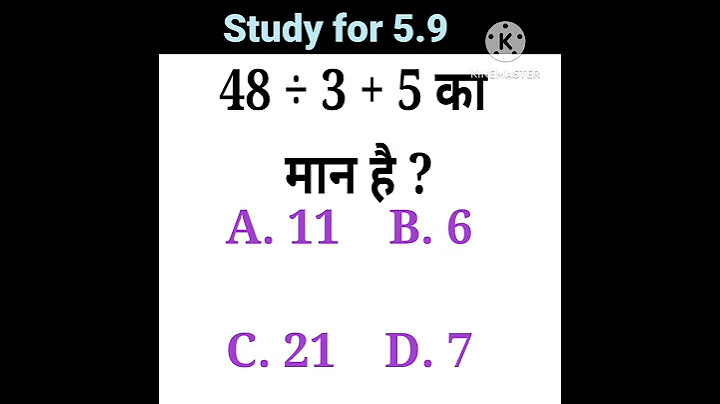 basic math | All exam #math puzzles | trending topics basic math