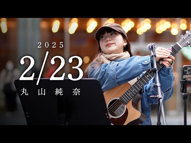 POLU アルバム 145 丸山純奈 Amazon.co.jp: 145: ミュージック