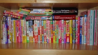 japanese reference book collection