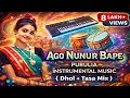 Ago Nunur Bape // Purulia Jhumar Instrumental Music 2024-25 ( Dhol + Tasa Mix )