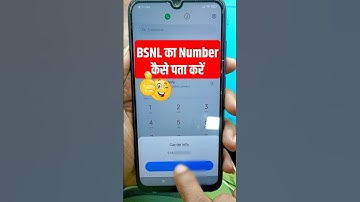 Bsnl ka Number kaise nikale | apna bsnl mobile number kaise pata kare