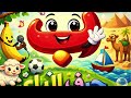 حرف الباء مع الحركات درس تعليمي للأطفال