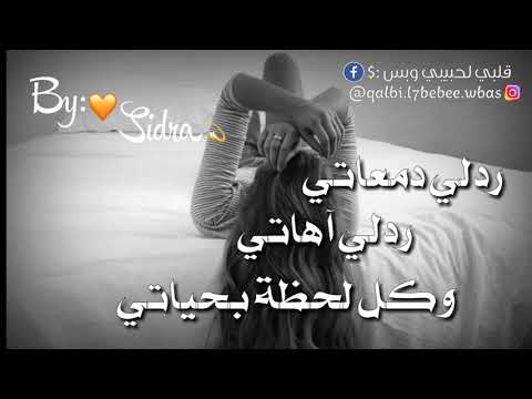 راغب علامة ردلي كلماتي