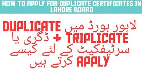 How to apply for duplicate/triplicate degree or certificate in lahore board | step-by-step guidance