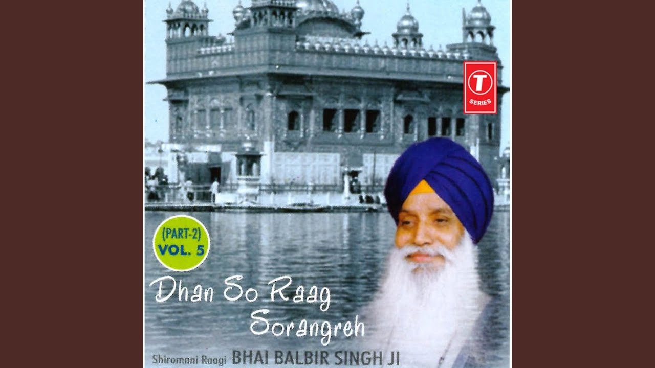 Moko Taar Lei Rama Taar Lei